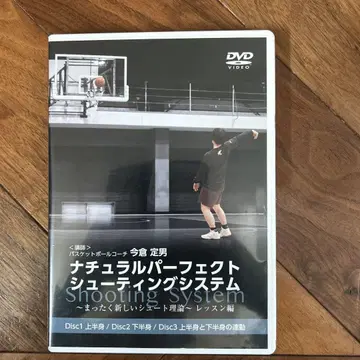 내추럴 퍼펙트 슈팅 시스템 DVD