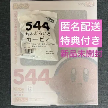 [특전 포함] 별의 커비 넨도로이드 피규어 544 맥시멈 토마토