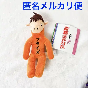 애니멀 요코초 미니 봉제 인형 야마나미 씨