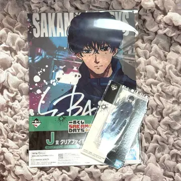 제일복권 SAKAMOTO DAYS vol.2 I상 J상 세바 나츠키