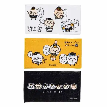 치이카와 (먼작귀)/호크스 3장 세트 타월