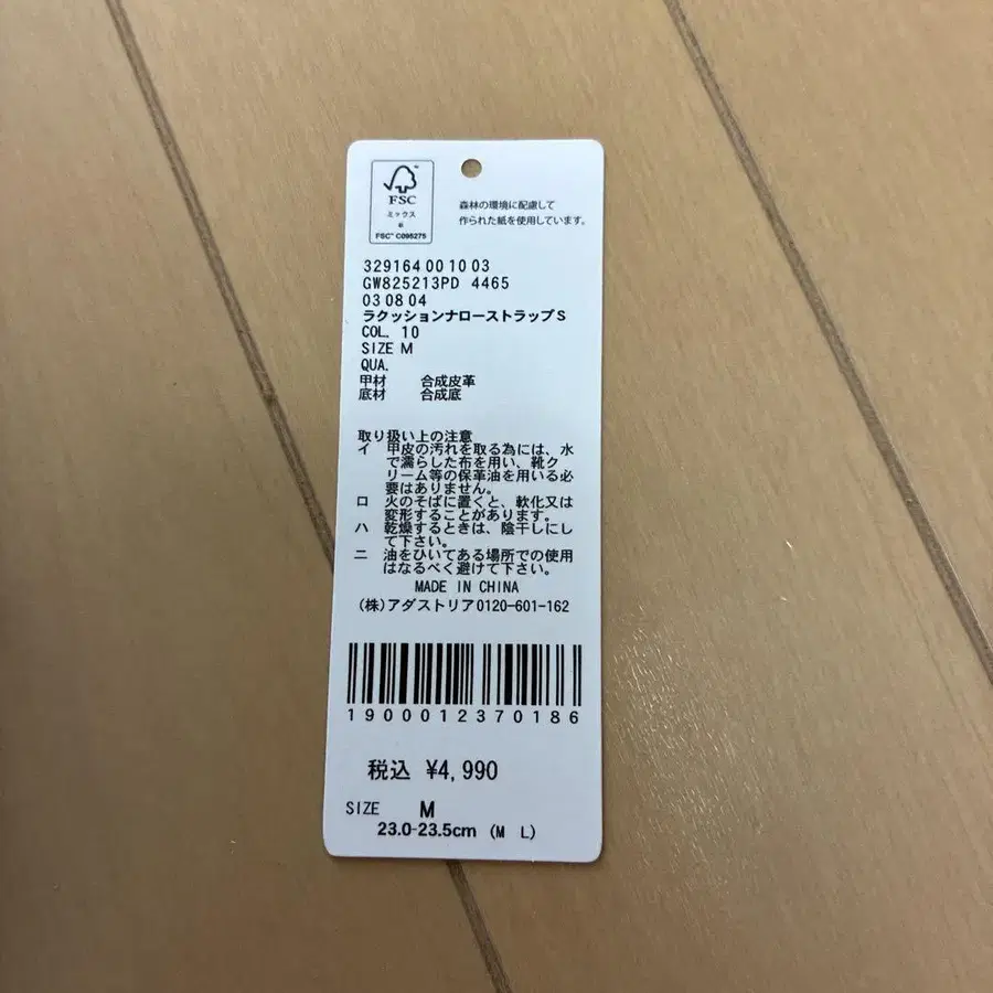 3번째 상품 이미지
