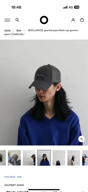 gourmet jeans Mesh cap gourmet jeans