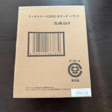 피규아트 ZERO 타부 도판트 가면라이더W 피규어