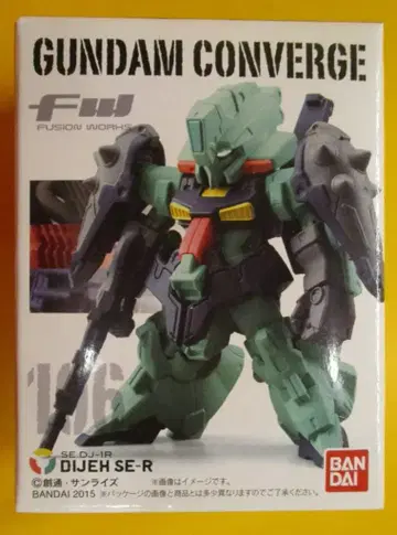 BANDAI FW GUNDAM CONVERGE 18 디제 SE-R 106