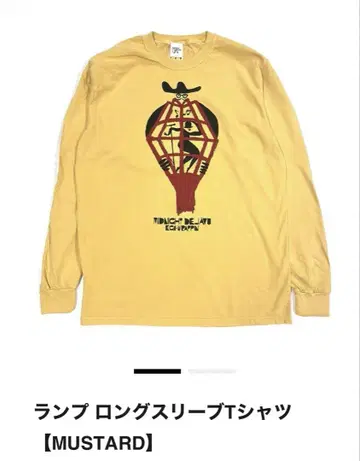 에고래핑 램프 롱 슬리브 T셔츠 [ MUSTARD ]