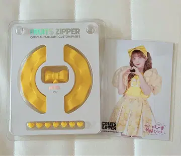 FRUITS ZIPPER 하야세 노엘 굿즈 세트