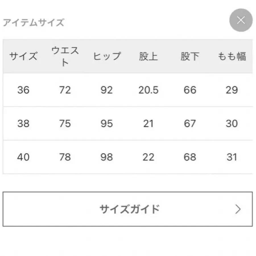 7번째 상품 이미지