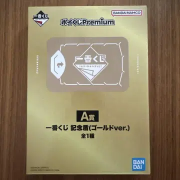 제일복권 포이 복권 Premium A상 제일복권 기념 방패 골드 ver.