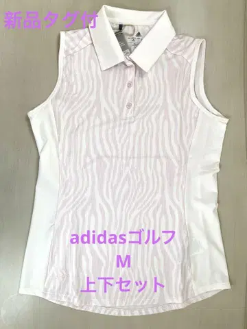 아디다스 골프웨어 상하의 세트 M 제브라 패턴