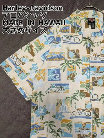 할리데이비슨 HAWAII 바이커 올 패턴 알로하 셔츠 USA 제작