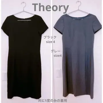 Theory 원피스 2종 세트