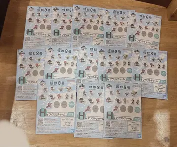 제일복권 괴수 8호 아크릴 키링 세트