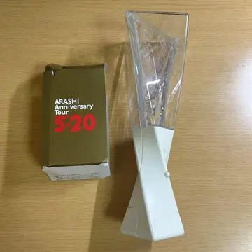 아라시 응원봉