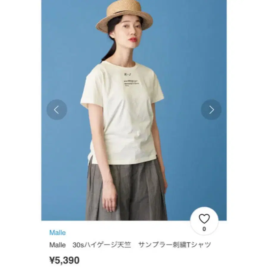 2번째 상품 이미지