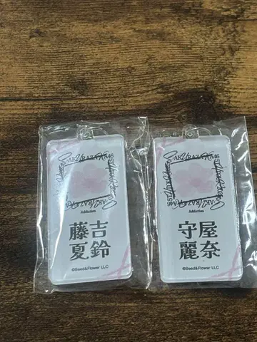 사쿠라자카 아크릴 네임 후지요시 카린 모리야 레이나