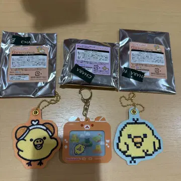 키이로이토리 키링 세트