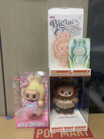 POP MART Wacky Mart Series 봉제 인형
