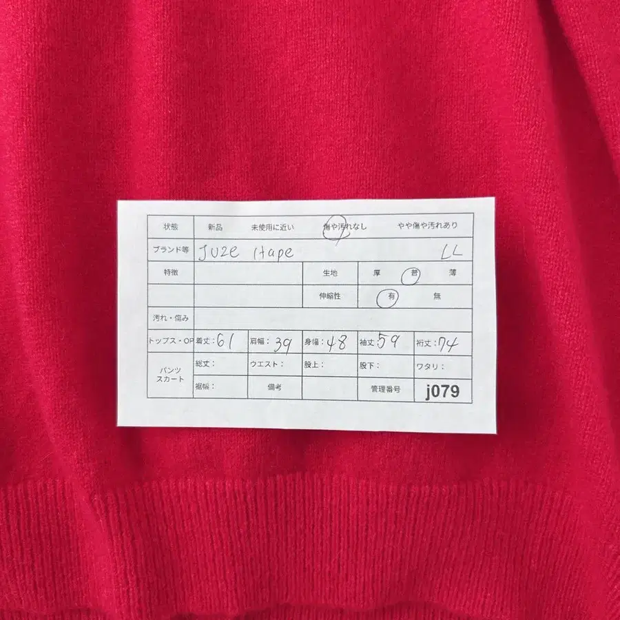 12번째 상품 이미지