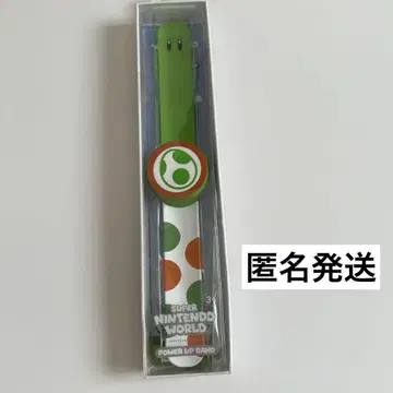 USJ 파워 업 밴드 요시