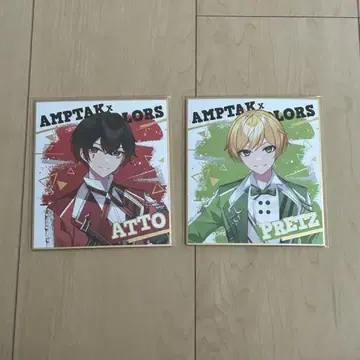 AMPTAKxCOLORS 앰프 턱 컬러즈 프리츠 아토