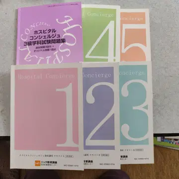 병원 컨시어지