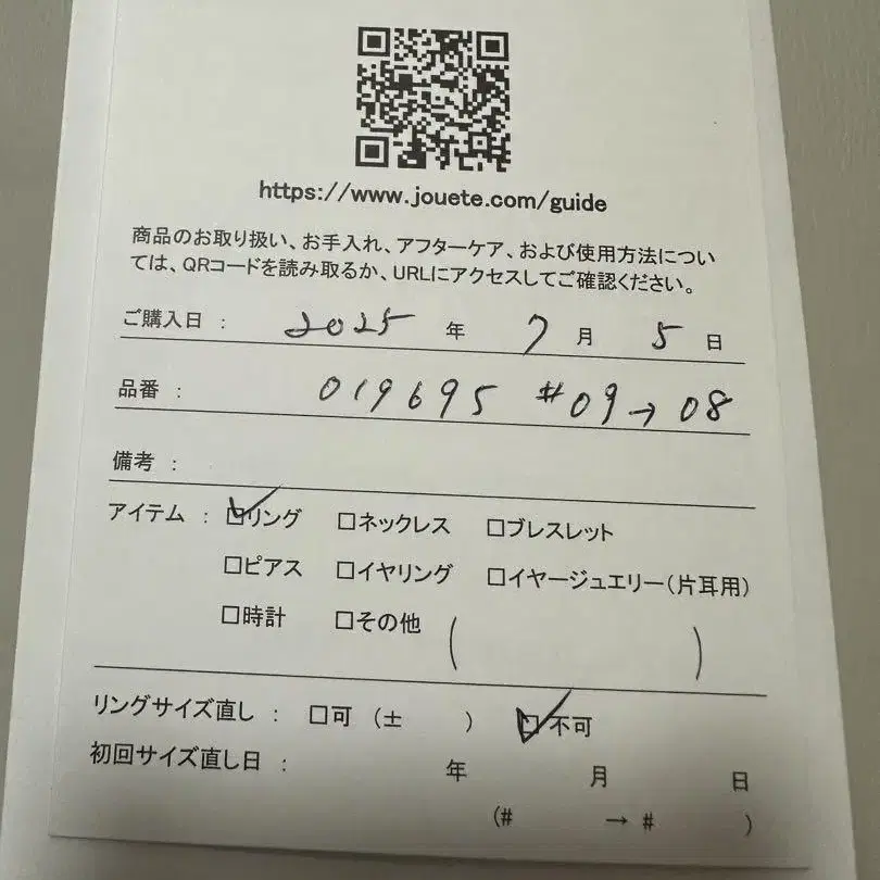5번째 상품 이미지