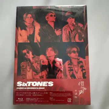 SixTONES 관성의 법칙 in DOME Blu-ray 최초 한정