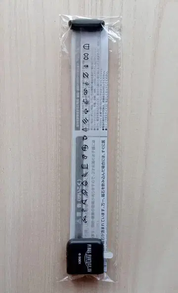 파이널 판타지 XIV LED 팔찌