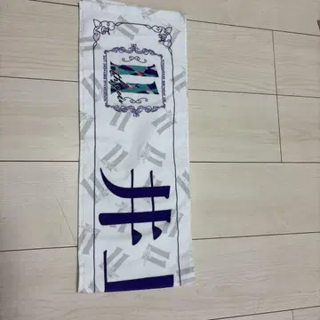 사카미치 시리즈 최애 타월 화이트 보라색 이노우에 카즈