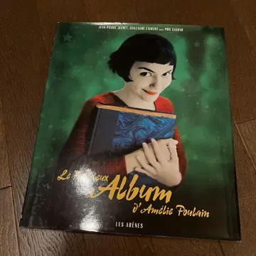 아멜리에 폴랭의 환상적인 앨범