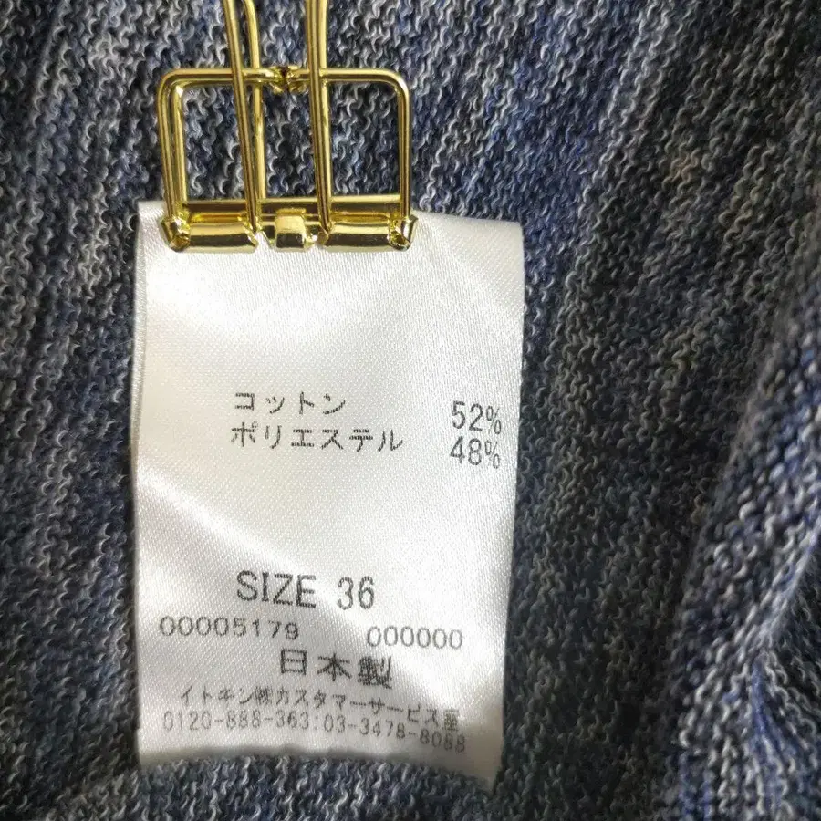 11번째 상품 이미지