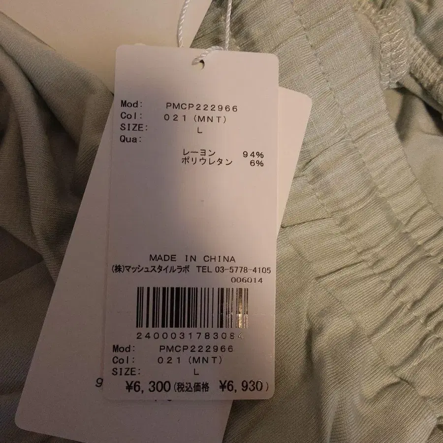 7번째 상품 이미지