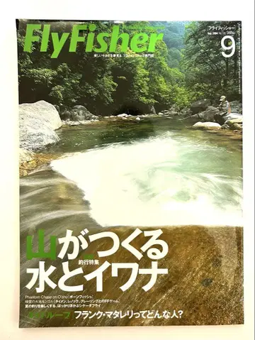 Fly Fisher 플라이 피셔 산이 만드는 물과 이와나