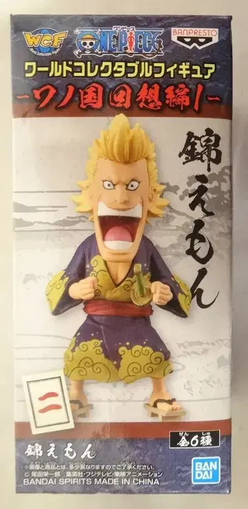 BANDAI SPIRITS WCF 원피스 와노쿠니 회상편1 니시키에몬