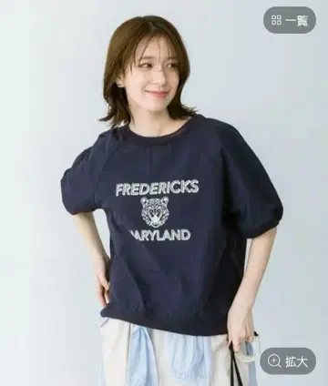 새상품 스튜디오 클립 트랙 풀오버 택 포함