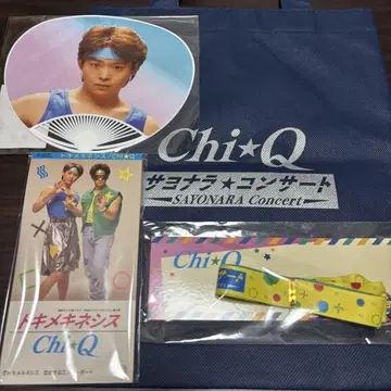 Chi Q 사요나라 콘서트 응원 굿즈