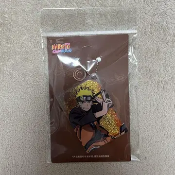 NARUTO 우즈마키 나루토 유사 아크릴 키링 중국 한정판