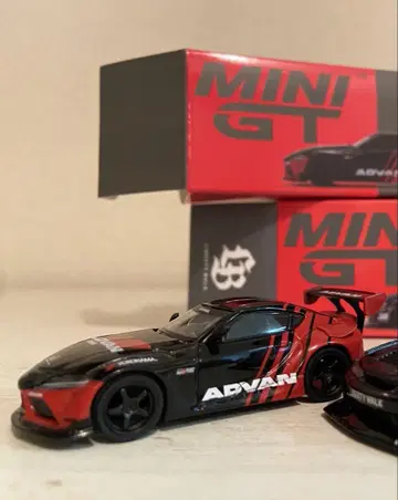 [ MINIGT ] HKS ADVAN GR Supra