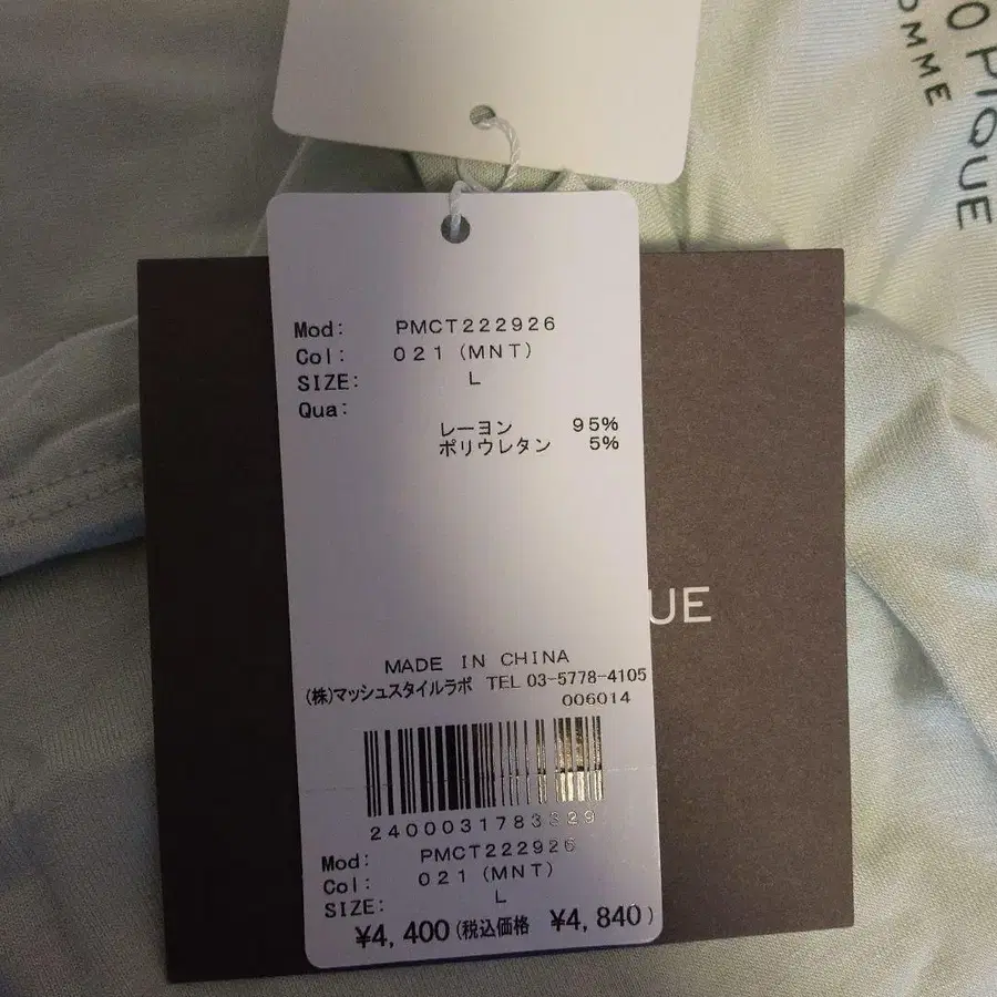 4번째 상품 이미지