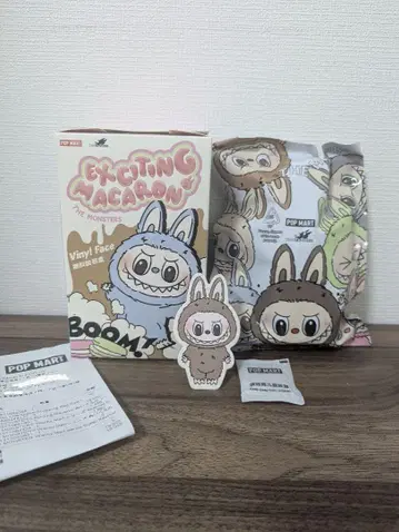 POP MART 러브부 마카롱 Toffee 베이지 Labubu