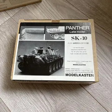 미개봉! MODEL KASTEN 가동 궤도 팬서 SK-10 1/35