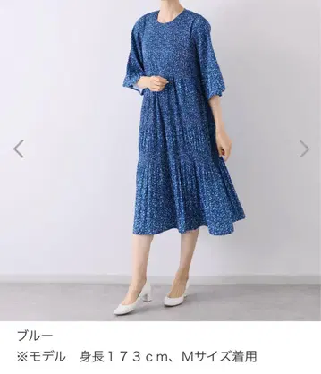 블루 플레어 슬리브 티어드 원피스 M 사이즈