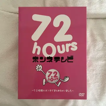 새로운 지도 DVD
