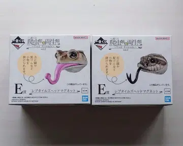 제일복권 파충류 및 양서류 E상 레프타일즈 헤드 마그넷 2종 세트