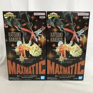 VF7997 미개봉 히로아카 MAXIMATIC 바쿠고 카츠키 2개 세트