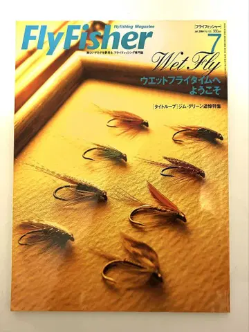 Fly Fisher 플라이 피셔 웻플라이 타임에 오신 것을 환영합니다