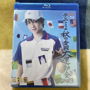 테니무 가을 합동 운동회 2023 Blu-ray