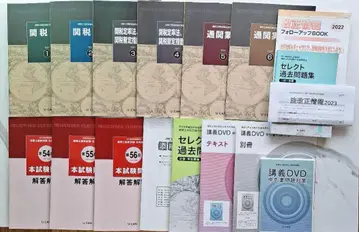유캔 관세사 국가 자격 시험 텍스트 기출문제 세트