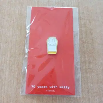 미피 전시회 70주년 한정판 miffy 핀 배지 미개봉 새상품